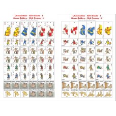 Cry Havoc : Chevauchées : XIVe siècle 1