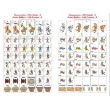 Cry Havoc : Chevauchées : XIVe siècle 2