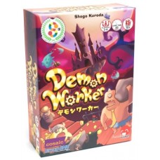 Demon worker (ML)