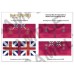 Revolution! : British Foot Guard