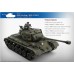M26 Pershing - M45